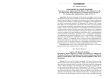Обновление научной традиции рецензия на книгу: Барковская Н. В., Верина У. Ю., Гутрина Л. Л., Жибуль В. Ю. Книга стихов как феномен культуры России и Беларуси. М.; Екатеринбург: Кабинетный ученый, 2016. - 674 с