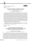 Особенности проведения мониторинга атмосферного загрязнения с использованием данных мобильного измерительного комплекса