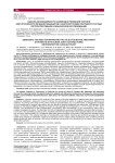Оценка необходимости совершенствования тактики хирургического лечения пациентов с контрактурами локтевого сустава (ретроспективное клиническое исследование)