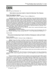 Философское осмысление смерти в творчестве Шекспира, Гёте и Пушкина