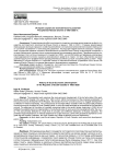История социально-экономического развития Республики Южная Осетия в 1992-2020 гг