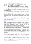 Сравнительный анализ взаимосвязи дозиметрических показателей и технических аспектов установки интерстициальных катетеров при проведении дополнительного облучения ложа удаленной опухоли у больных раком молочной железы