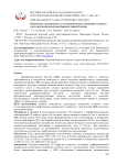 Взаимосвязь органических и гемодинамических изменений головного мозга при хронической цереброваскулярной болезни