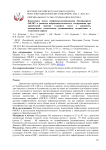 Взаимосвязь между нейровизуализационными биомаркерами ОФЭКТ и данными нейропсихологического тестирования при хронической ишемии головного мозга у пациентов, подвергшихся техногенному радиационному воздействию в отдаленном периоде