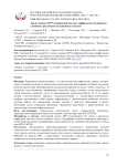 Анализ данных МРТ изображений больных диффузными срединными глиомами c различным мутационным статусом