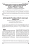 Вещественный состав отходов угледобычи обогатительной фабрики "Прокопьевскуголь" И перспектива применения метода винтовой сепарации для их обогащения