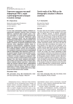 Советские средства массовой информации 1960-х годов о демографической ситуации в странах Запада
