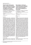 Экстракт плодов черноплодной рябины (Xsorbaronia mitschurinii) влияет на выживаемость Drosophila melanogaster с моделью бокового амиотрофического склероза в зависимости от концентрации