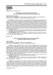 Исследование экстрапедагогических факторов изучения английского языка студентами неязыковых вузов