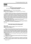 Организованные преступные группировки как политические субъекты соучастия в деятельности экстремистских и террористических организаций