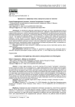 Духовность в цифровую эпоху: дискуссии ученых и теологов