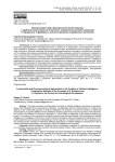 Функционалистский и феноменологический подходы к проблеме искусственного интеллекта: сравнительный анализ концепций Р. Брэндома и Х. Дрейфуса в контексте развития современных технологий