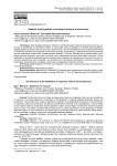Влияние дзен-буддизма на японскую культуру и архитектуру