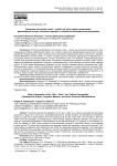 Бинарная оппозиция «свой - чужой» как культурная универсалия: философские истоки, языковые маркеры и социально-экономические проявления