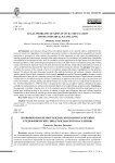Правовые проблемы гражданского оборота оружия среди физических лиц (гражданского населения)