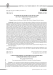 О некоторых вопросах правового регулирования кондикционных обязательств
