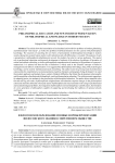 Философское образование и новые формы презентации философского знания в современном обществе