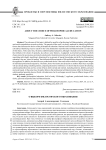 О выборе философского образования