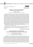 Exploring automated summarization: from extraction to abstraction