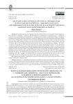 Контрасты квантификации лексических микросистем с синонимами съвдтель - послухъ и дериватами в древнерусской письменноcти (на материале исторического корпуса "Манускрипт")