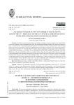 Молитва Захарии в двух новгородских переводах конца XV - первой половины XVI в.: некоторые размышления о многократных и повторных переводах