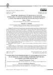 Геометрическая терминология в русском языке начала XVII в. (на материале "Устава ратных, пушечных и других дел, касающихся до воинской науки")