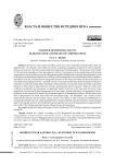 Фрайбургская хартия 1293 г.: бургомистр и главы цехов