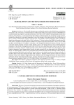 Старец Капитон и основанные им обители