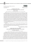 Антигерой своего времени: византийский император Иоанн VII Палеолог