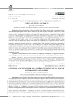 Системы акцентуации в византийских греческих надписях и граффити Каппадокии