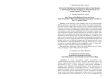 For a theory of the rhythm of verses and proses: Henri Meschonnic’s “historical anthropology of language” and Reuven Tsur’s “cognitive poetics”