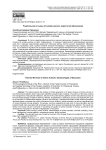 Родительские отзывы об онлайн-школах: недостатки образования