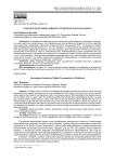 Социологический анализ цифрового потребления в детском возрасте