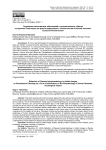 Отражение симптоматики заболеваний в художественных образах на картинах ренессанса как форма информации о этиопатологии болезней человека: социологический аспект