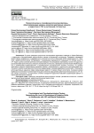 Психологические и психофизиологические факторы, обусловливающие уровень развития адаптивных навыков у подростков с РАС и умственной отсталостью