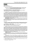 Актуализация творческого потенциала обучающихся в процессе формирования лингвокультурологической компетенции при обучении русскому языку как иностранному в Республике Узбекистан