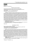 Ценностные смыслы культуры