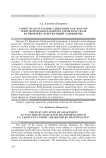 Сюжетная ситуация удивления как фактор трансформации характера героя в рассказе Ю. Яковлева «Разбуженный соловьями»