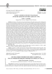 Система общественного питания Сталинграда после отмены продовольственных карточек (1947–1953 гг.)
