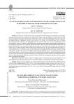 Анализ динамики результатов ЕГЭ по истории в Волгоградской области в 2021–2024 годах