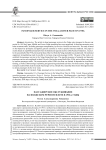 Пассажирское обслуживание на Волжском речном флоте в 1930-е годы