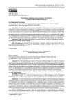 Настоящее и будущее искусственного интеллекта: социально-философский дискурс