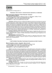 Уверенная в себе личность: психоло-гические компоненты и их функции