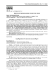 Правовое регулирование режима экономических санкций