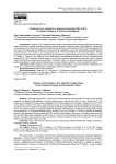 Особенности и приоритеты внешней политики США и КНР в странах Северной и Тропической Африки
