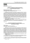 Документы Государственного архива Калужской области к реконструкции биографии исследователя русской провинции Николая Александровича Ридингера