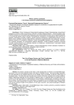 Жизнь чумных докторов и их вклад в развитие средневековой медицины