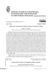 Онтология теозиса в учении Мартина Лютера