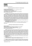 Антропология инженерного образования: гендерный аспект