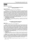 Советский патриотизм и пролетарский интернационализм в пропаганде 1930–1940-х гг.